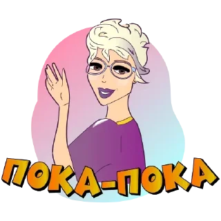 😐