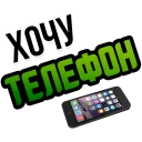 ☎️