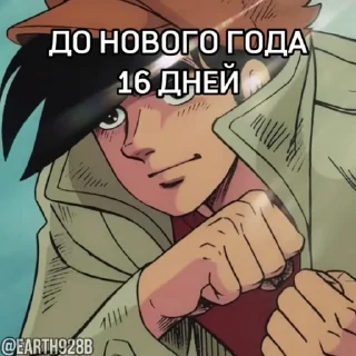 😘