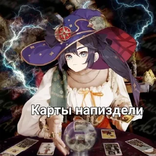 😡