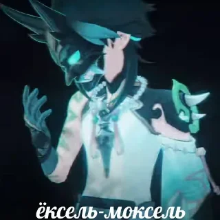 😤