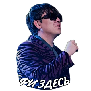 😎