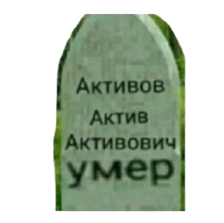 ⚰️