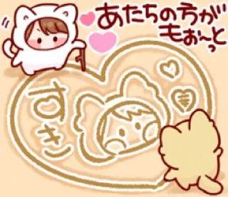 💗