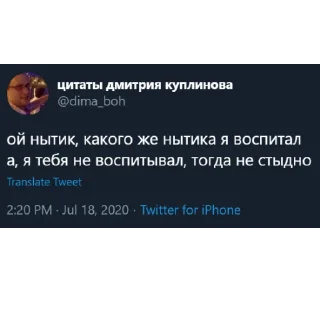 😡