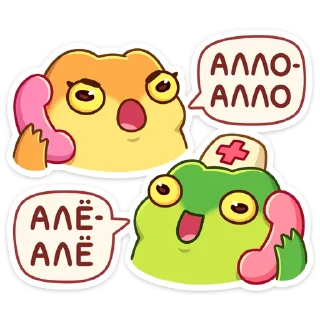 ☎️