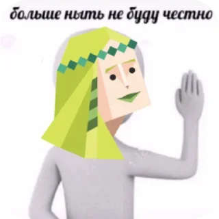 ✋