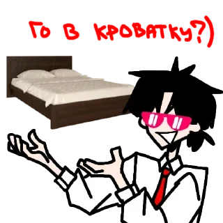 🛌