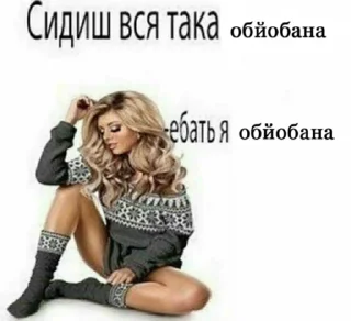 😩