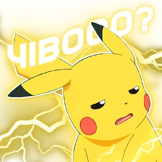🤨