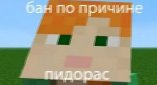 😠