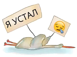😵