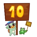 🔟