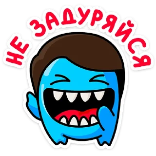 😆