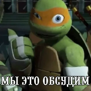 🤨