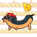 👍