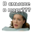 😲