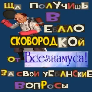 💢