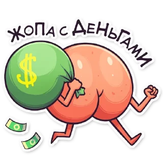💰