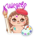 ✏️