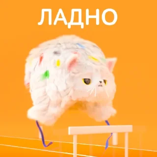 😒