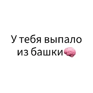 🧠