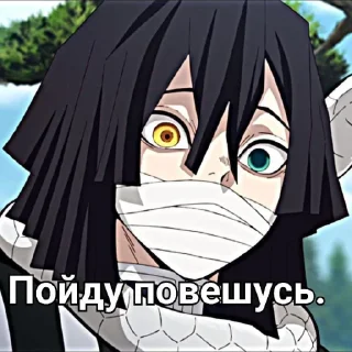 💀