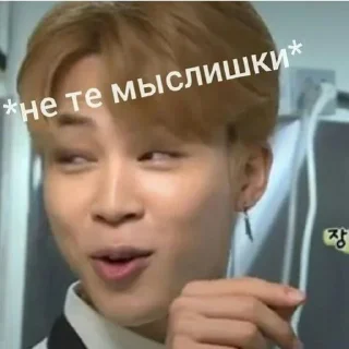 😏