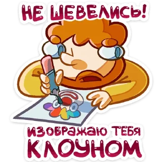 🤡