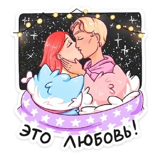 💕
