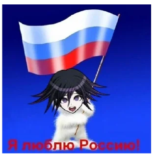🇷🇺