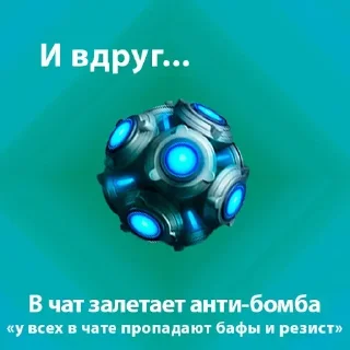 💣