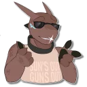 😎
