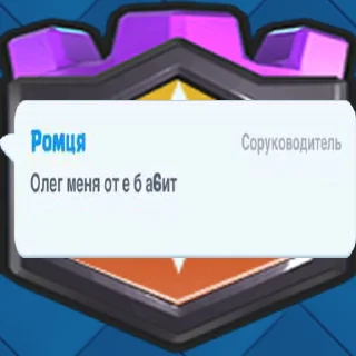 😆