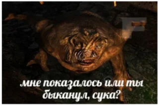 😡