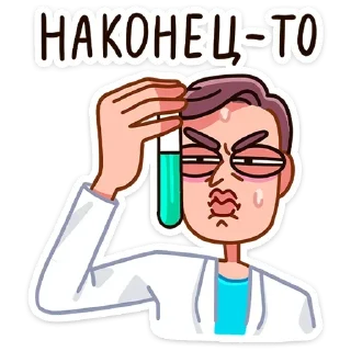 👨‍⚕️