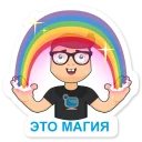 🦄
