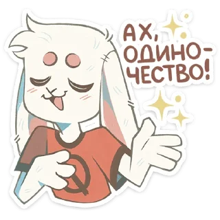 😌
