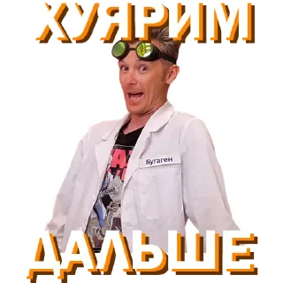 🦽