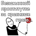 😐