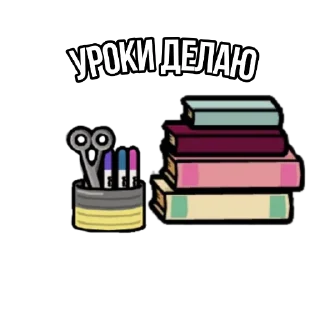 🏫