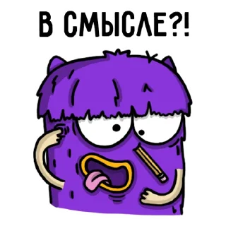 🤪