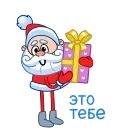 🎁
