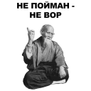 ☝