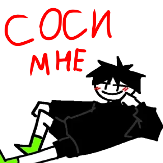 😏