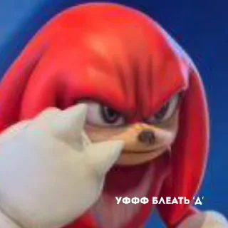 🤬