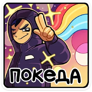🌟