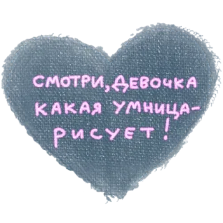 💙