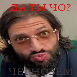 🤨