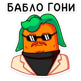 😎